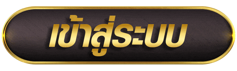 WISDOM789 เข้าสู่ระบบ